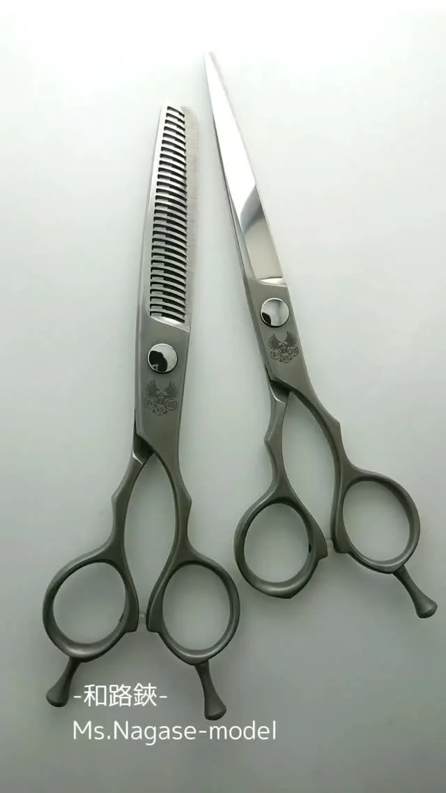 理美容ハサミ研ぎ専門店シザーズ倭